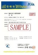 ISO Registration document