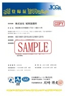 ISO Registration document