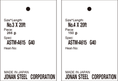 ASTM-A615 Grade 40